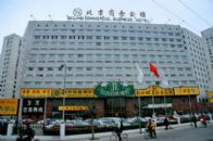 Commercial Business Hotel Beijing
