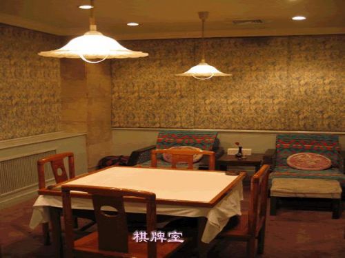 Commercial Business Hotel Beijing